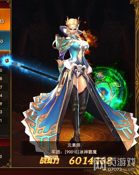 魔法王座5阶星辰更新后三大职业外观欣赏