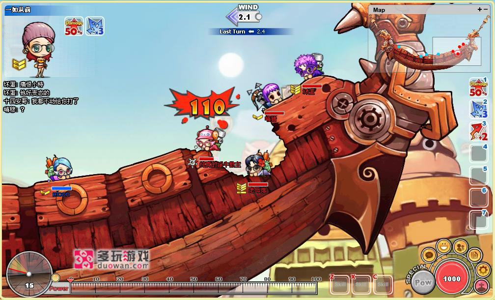 《弹弹堂》战斗介绍