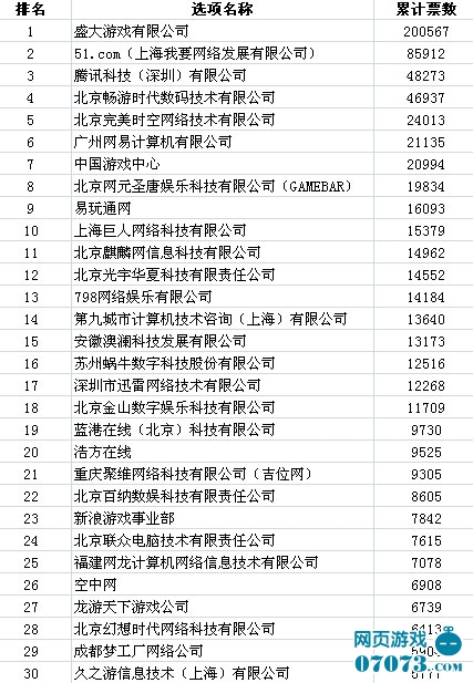 1p25454a-6.jpg