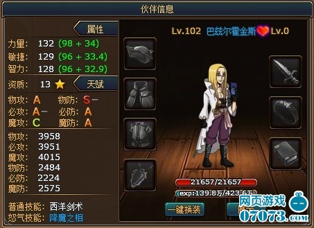 超新星排名_超新星爆炸图片(3)