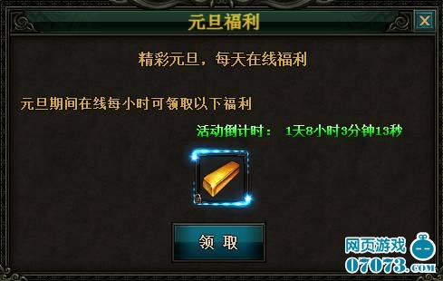 送战龙简谱