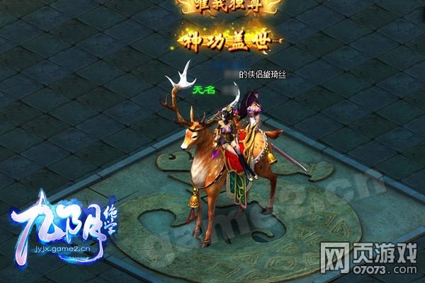 怎么获得坐骑永久 14124k924-2.jpg