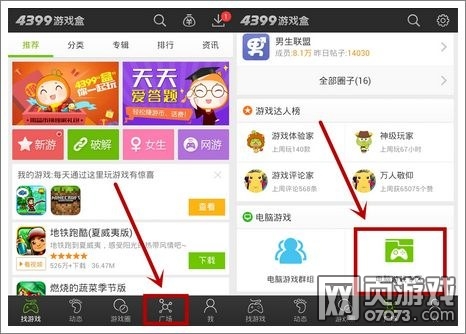游戏盒子游戏列表 1434292560-1.jpg