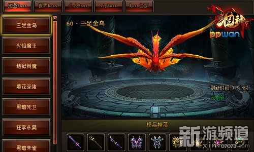 我是你的烈焰 ppwan《酒神》阴阳加冕火爆开启