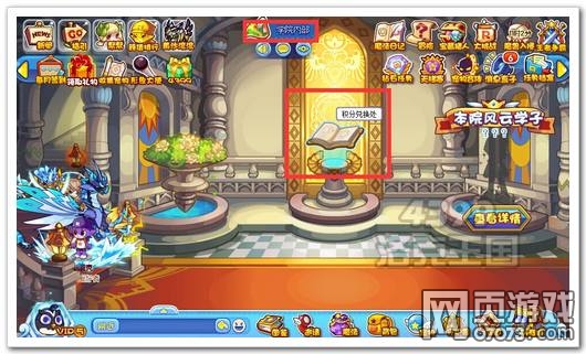 洛克宠物排名_洛克王国宠物大全