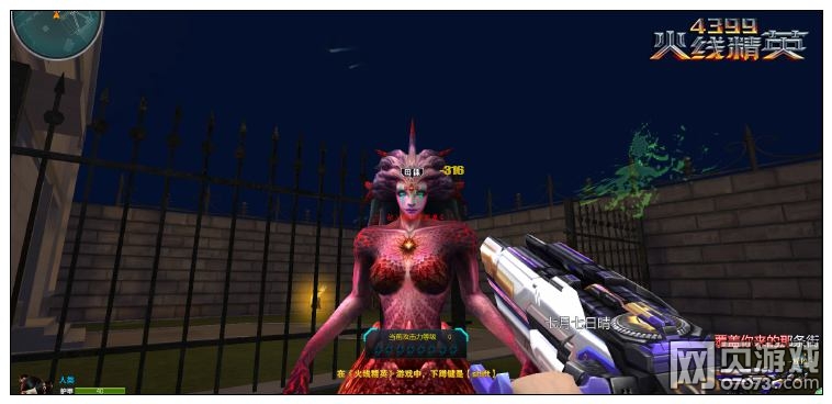 火线精英买了白羊座到底亏不亏